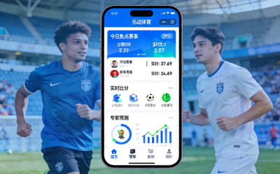 乐动体育发布全新移动端APP的界面展示图